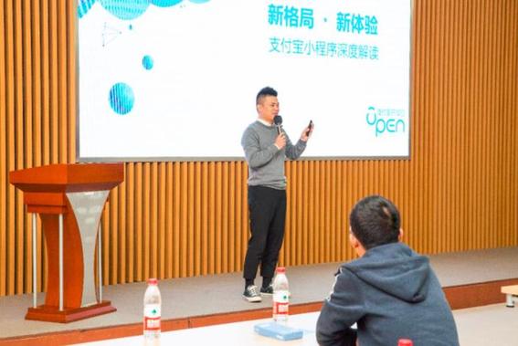 支付寶小程序核心競爭力是什么?支付寶小程序核心競爭力介紹!