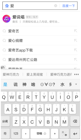 百度智能小程序在哪里開啟？百度智能小程序怎么開啟？