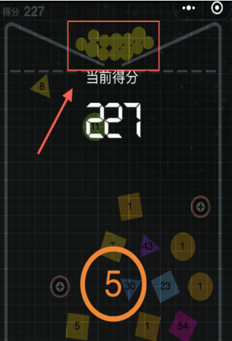 微信小程序里的強彈一彈中五角星有什么作用？微信小程序里的強彈一彈中五角星介紹！