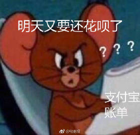 抖音查看支付寶賬單表情包 抖音支付寶賬單表情包介紹