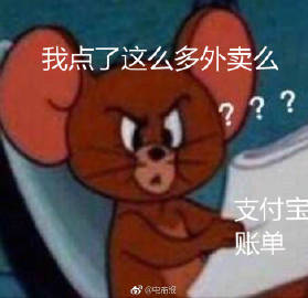 抖音查看支付寶賬單表情包 抖音支付寶賬單表情包介紹