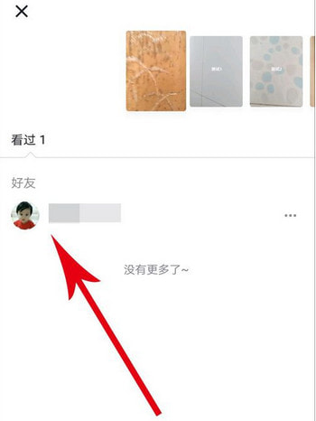 抖音隨拍怎么看訪客 抖音隨拍看誰看了我的隨拍方法介紹