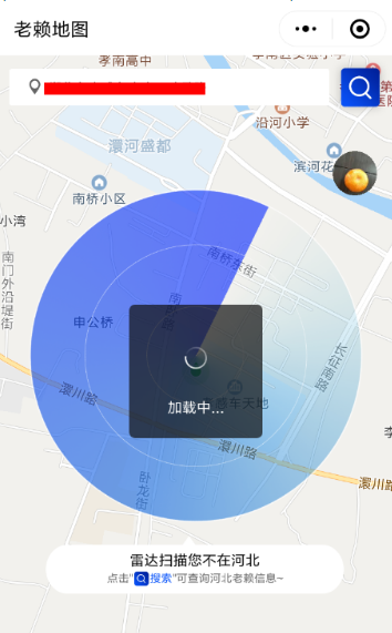 微信老賴地圖怎么用 微信老賴地圖使用方法介紹