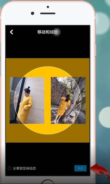 手機QQ中怎么更換頭像 具體操作流程