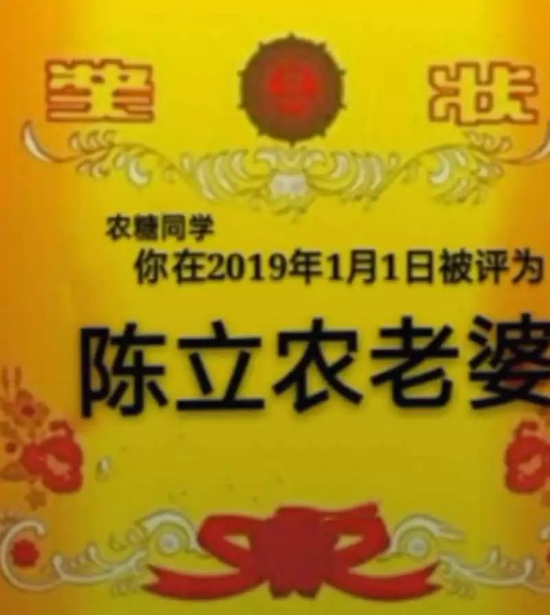 抖音明星老婆獎(jiǎng)狀表情包有哪些 抖音明星老婆獎(jiǎng)狀表情包介紹