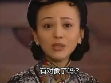 抖音嫁人表情包是什么？抖音嫁人表情包詳情介紹！