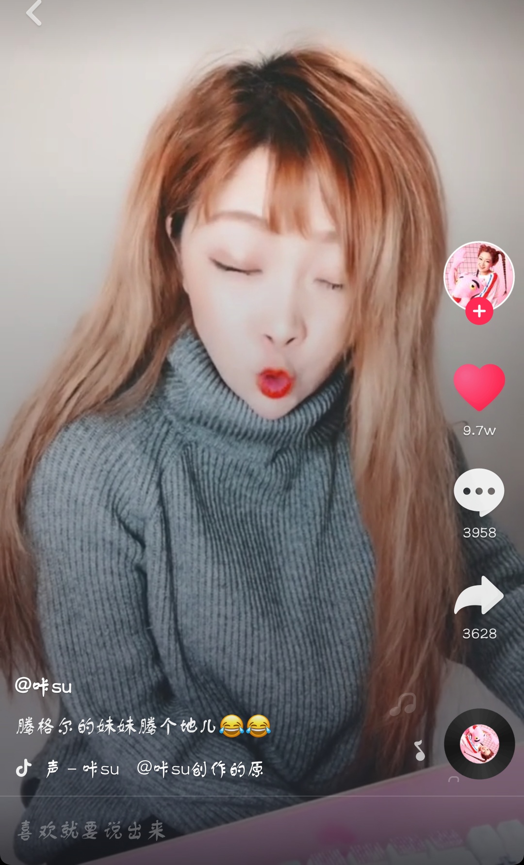 抖音騰格爾的妹妹騰個地兒是什么梗？抖音騰格爾的妹妹騰個地兒介紹！