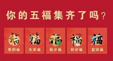 2019支付寶掃福何時開始？2019支付寶掃福開始時間解答！