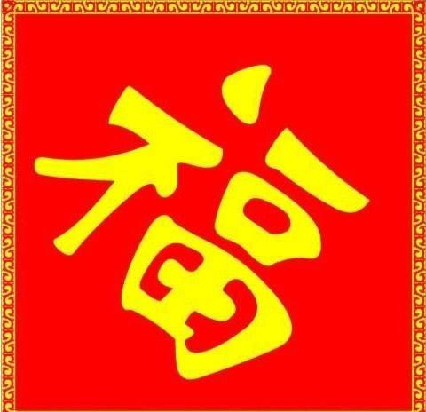 2019支付寶掃福何時開始？2019支付寶掃福開始時間解答！