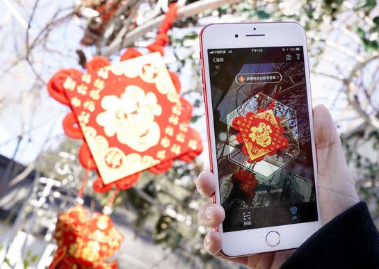 2019支付寶掃福何時開始？2019支付寶掃福開始時間解答！