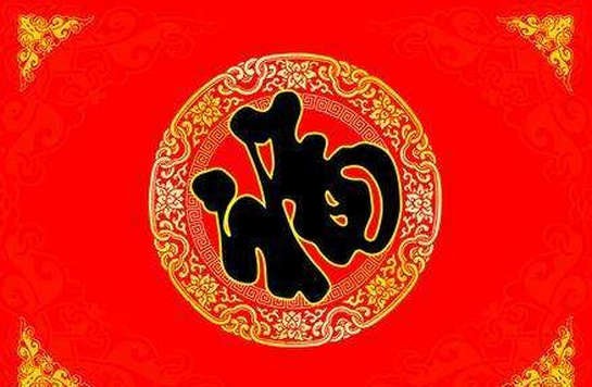 支付寶集?？杉瘞滋?支付寶集福介紹