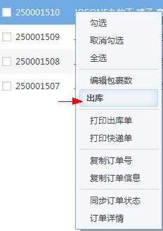 京東商家助手平臺怎么用 京東商家助手平臺使用教程