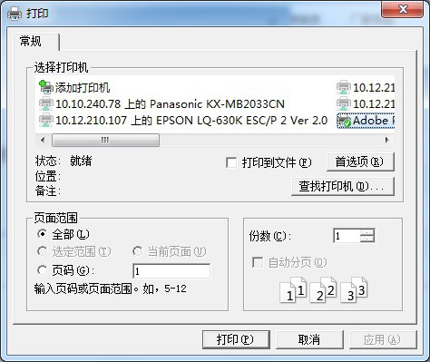 京東商家助手平臺怎么用 京東商家助手平臺使用教程