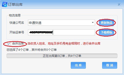 京東商家助手平臺怎么用 京東商家助手平臺使用教程