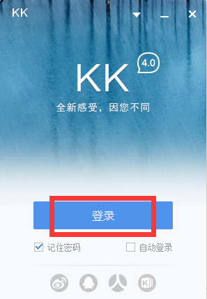 百度傳課電腦版怎么安裝 百度傳課電腦版安裝使用教程