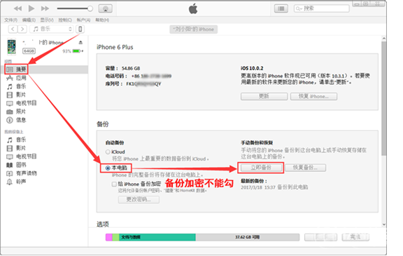 微信聊天記錄怎么恢復(fù) 教你如何恢復(fù)微信聊天記錄