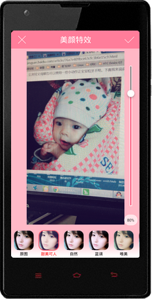 美顏相機貓咪臉怎么弄 美顏相機該如何使用