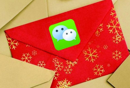 微信紅包躲雷掛真的嗎 微信紅包躲雷有沒有真的