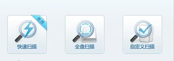 360安全衛(wèi)士、QQ電腦管家、金山衛(wèi)士哪一款安全軟件最好用？為什么？