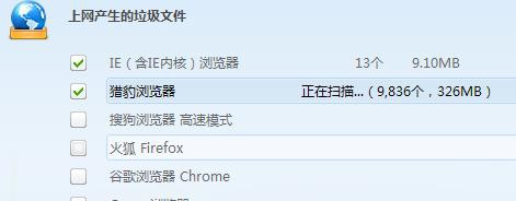 360安全衛(wèi)士、QQ電腦管家、金山衛(wèi)士哪一款安全軟件最好用？為什么？