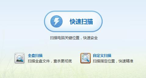360安全衛(wèi)士、QQ電腦管家、金山衛(wèi)士哪一款安全軟件最好用？為什么？