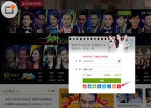 京東會員領取愛奇藝會員是真的嗎 京東會員怎么領取愛奇藝會員