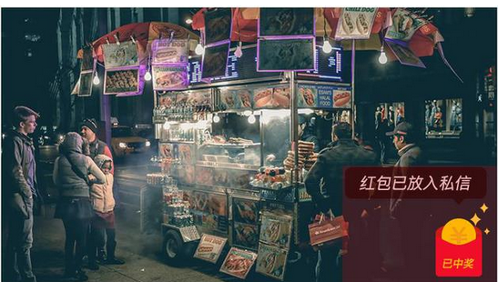 微博紅包季怎么玩 微博紅包季什么時候開啟