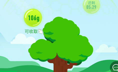 螞蟻森林能量怎么設(shè)置不被偷去 螞蟻森林能量怎么防止被偷