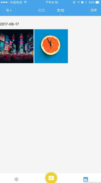 微博全景圖怎么保存 微博360度全景圖保存到手機方法