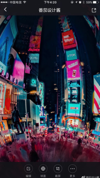 微博全景圖怎么保存 微博360度全景圖保存到手機方法