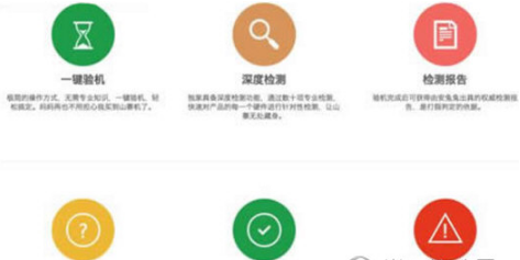 閑魚二手手機可靠嗎 閑魚買手機怎么驗機