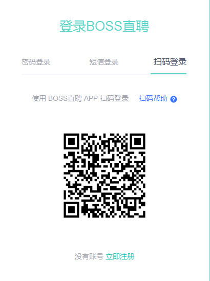 boss直聘怎么把簡(jiǎn)歷發(fā)給對(duì)面 boss直聘手機(jī)上怎么發(fā)簡(jiǎn)歷