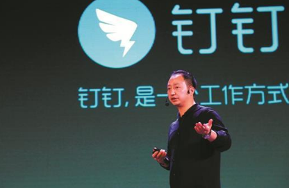 手機釘釘怎么添加工作狀態 釘釘顯示個人狀態方法