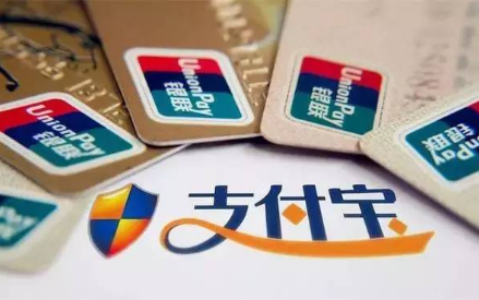 支付寶小黃人貸款在哪 支付寶小黃人怎么開通