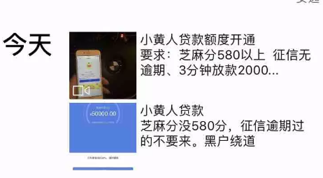 小黃人貸款額度多少 支付寶小黃人貸款申請需要什么條件