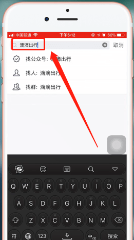 手機QQ中出現生活服務不見詳細解決步驟