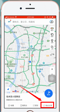百度地圖中分享位置具體操作方法