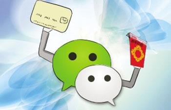 微信app中紅包密碼忘記怎么辦？詳細解決方法