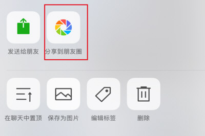 微信中朋友圈發布超過9張圖片具體操作步驟