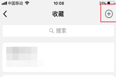 微信中朋友圈發布超過9張圖片具體操作步驟