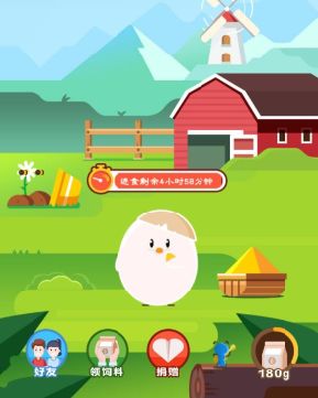 螞蟻莊園任務(wù)怎么做 支付寶螞蟻莊園玩法攻略