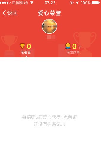 螞蟻莊園任務(wù)怎么做 支付寶螞蟻莊園玩法攻略