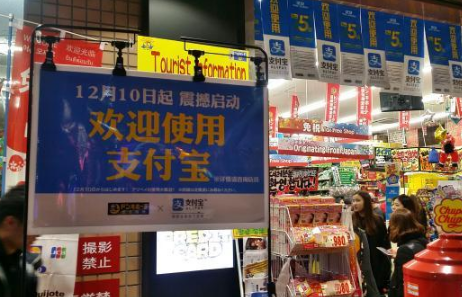 支付寶商家花唄收款二維碼怎么開通 支付寶二維碼收款螞蟻花唄怎么收