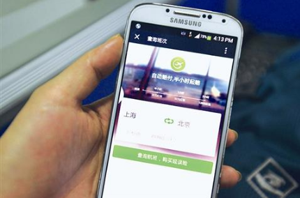 支付寶延誤險(xiǎn)沒有了怎么回事 支付寶航班延誤險(xiǎn)下架真的嗎