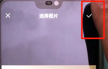 手機(jī)京東更改賬戶頭像的具體操作步驟