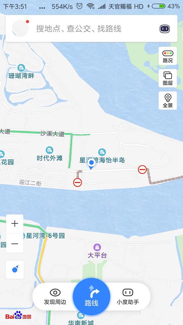 百度地圖中使用金幣兌換實物具體操作步驟