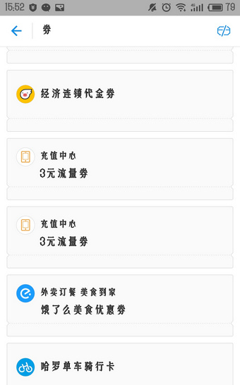支付寶刮刮卡中的優(yōu)酷會員怎么領(lǐng) 2017年優(yōu)酷免費領(lǐng)取1個月會員活動