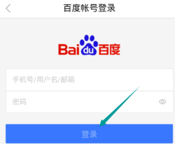 在百度錢包里進行轉賬具體操作流程