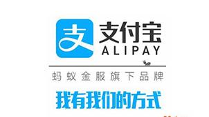 支付寶中怎么領取基金紅包 具體操作流程