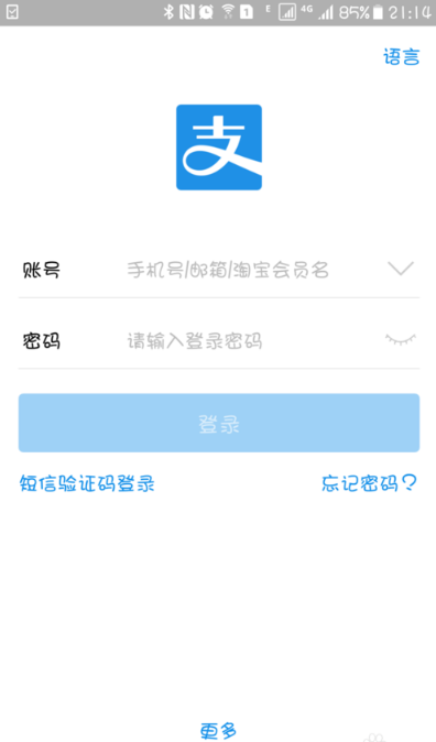 支付寶發(fā)票搖獎參與方式 支付寶發(fā)票搖獎入口在哪